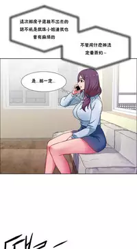 Rent girls 出租女郎 Chinese Rsiky