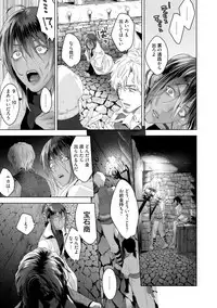 Too Drunk to Hard-on