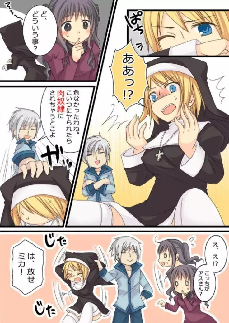 Okashi Assorted Packs - Unscented Taste