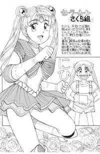 [Studio SKB] Gekkou SII