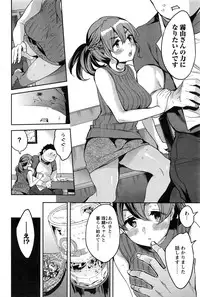 Action Pizazz 2016-06