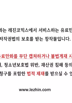 Lilith`s Cord Ch.0-36