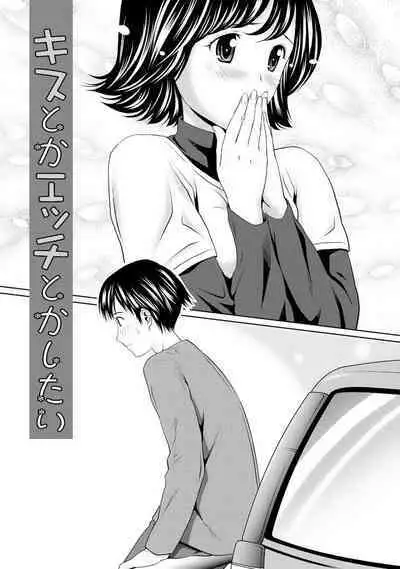 Aisai Bloomer - Mayu the Bloomers