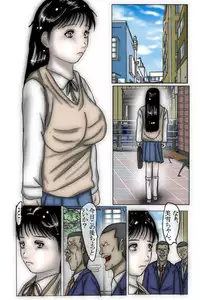 Nanase is Violated to the point of Total Resignation