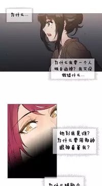 HouseHold Affairs 【卞赤鲤个人汉化】1~30话（持续更新中）