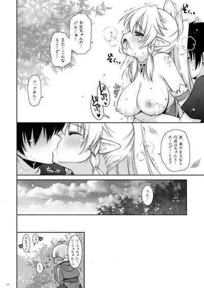 Shigunyan etc Soushuuhen 01