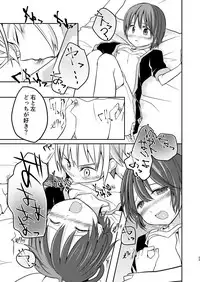 [Pfactory (Pikachurin)] Motto, Chikakude [Digital]