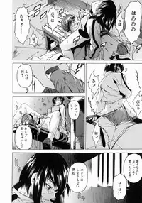 [Takemura Sesshu] Take On Me