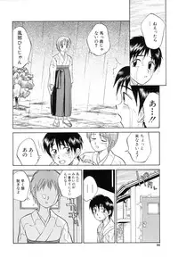 [Nankin Maachan] TWIN HALF