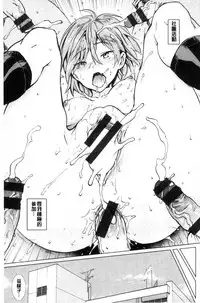 [mogg] Yoru no Koibito - You are mine tonight... | 夜晚的吸精戀人 [Chinese]