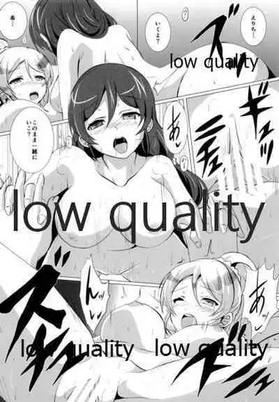 (僕らのラブライブ! 14) [nb. (ぽるぽる)] 純愛パラドックス 絢瀬絵里総集編 (ラブライブ!)