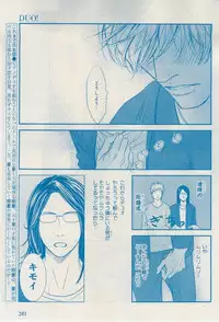 MAGAZINE BE×BOY 2015-02