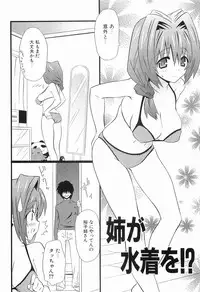 [Doi Sakazaki] Boin Bomb