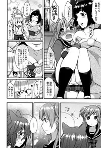 [majoccoid] Torokemo