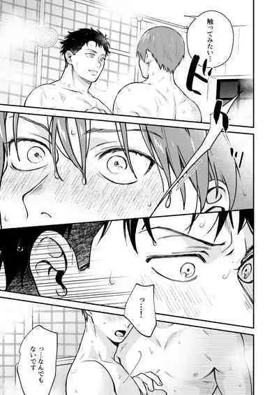 "I will dedicate myself to you, Captain."