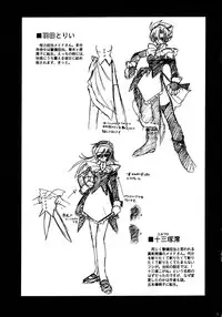 [Mizuki Hitoshi] Otsukare! Mitama-chan 2