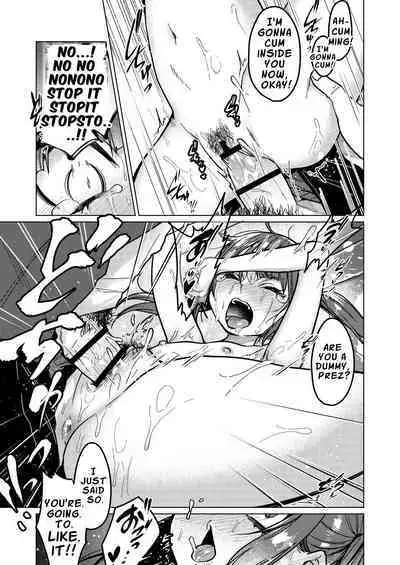 The Class Rep is Our Fuck-toy Now