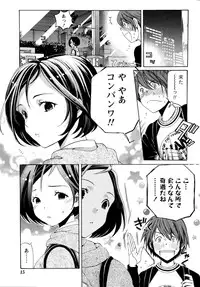 Monthly Vitaman 2015-06