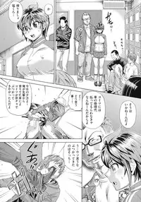 [Abe Morioka] Choukyou Monogatari