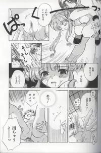 [Amanatsu Makoto] EVERYTHING