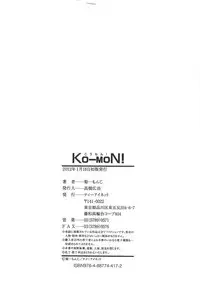[Kikuichi Monji] KO-MON!