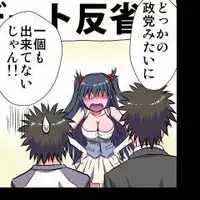 [Hicoromo Kyouichi] Delusion Recorder