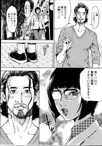 Action Pizazz Special 2014-11