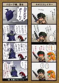 [Yaki Lemon] elfwing! (Cream Lemon)