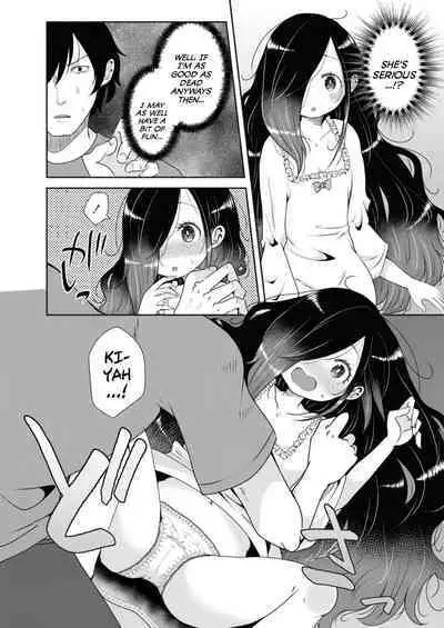 Miren wa Omoiagari | Regrets Are The Height of Arrogance