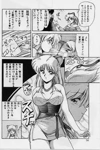 [Phantom] Choukyou Heroine