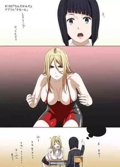 Shmatsunojijo-chan 5