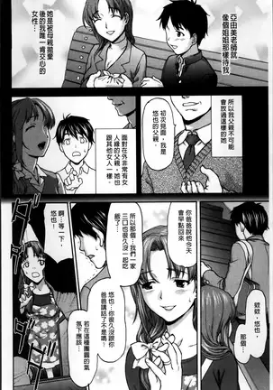 Kohjyo Ryojyoku AHAN