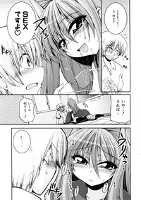 [Yamada Shouji] Anepai