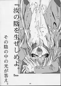 (C55) [Studio Nama (Various)] Ren