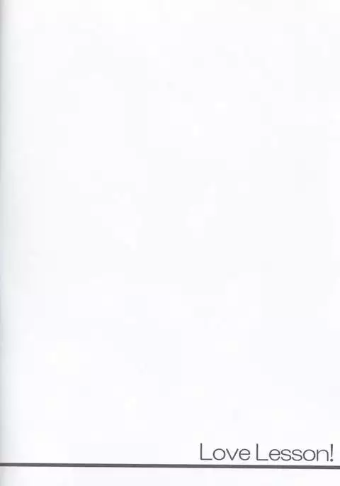 Love Lesson!