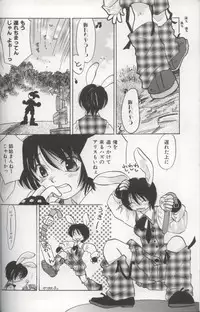 [Amanatsu Makoto] EVERYTHING