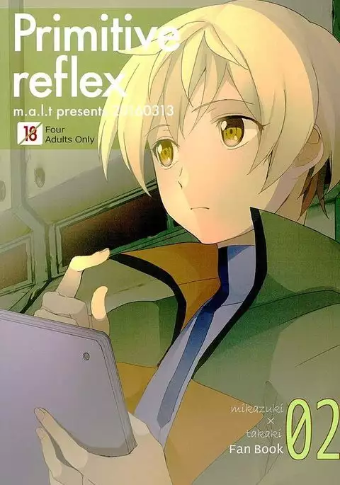 Primitive reflex