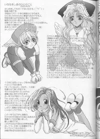 Bastard - Angel Affection