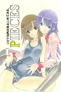 (C79) [UROBOROS] 7PIECES Comiket Igai no Hon Matometemita. (Various)