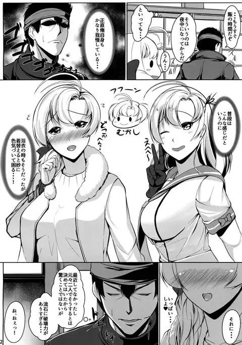 Juujun Juujun Kinugasa-san -Daiyon Shuuchuu Yasen-