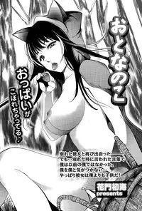 Monthly Vitaman 2015-04