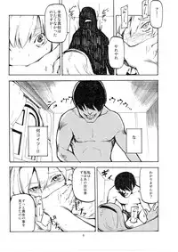 (C78) [Shironegiya (miya9)] Netorare Alice (Touhou Project)