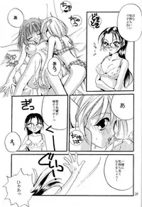 [Digital Lover] Rolly Pop 改訂版