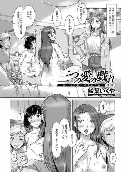 Action Pizazz 2023-08