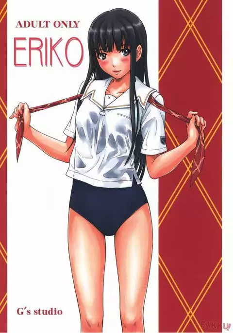 Eriko