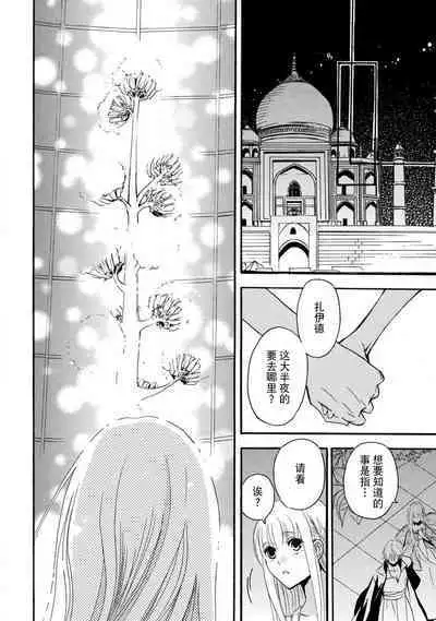 shishiō wa ubuna ko usagi o midara ni mederu | 狮子王淫荡地爱着纯真的小兔子