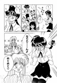 [Sano Takashi] Pretty Tough