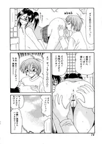 [Ikoma Ippei] Oyako Shokugan