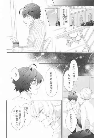 ｛LOVING｝LOVINGYOU！！