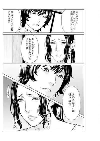 Action Pizazz 2023-07